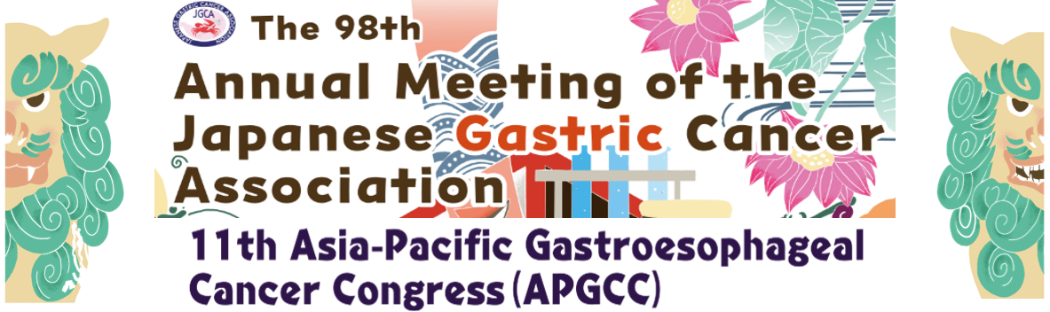 HanchorBio-Presents-Dose-Dependent-Tumor-Responses-And-Deepening-Tumor-Shrinkage-With-HCB101-Triple-Combination-In-Second-Line-Gastric-Cancer-At-The-11th-Asia-Pacific-Gastroesophageal-Cancer-Congress
