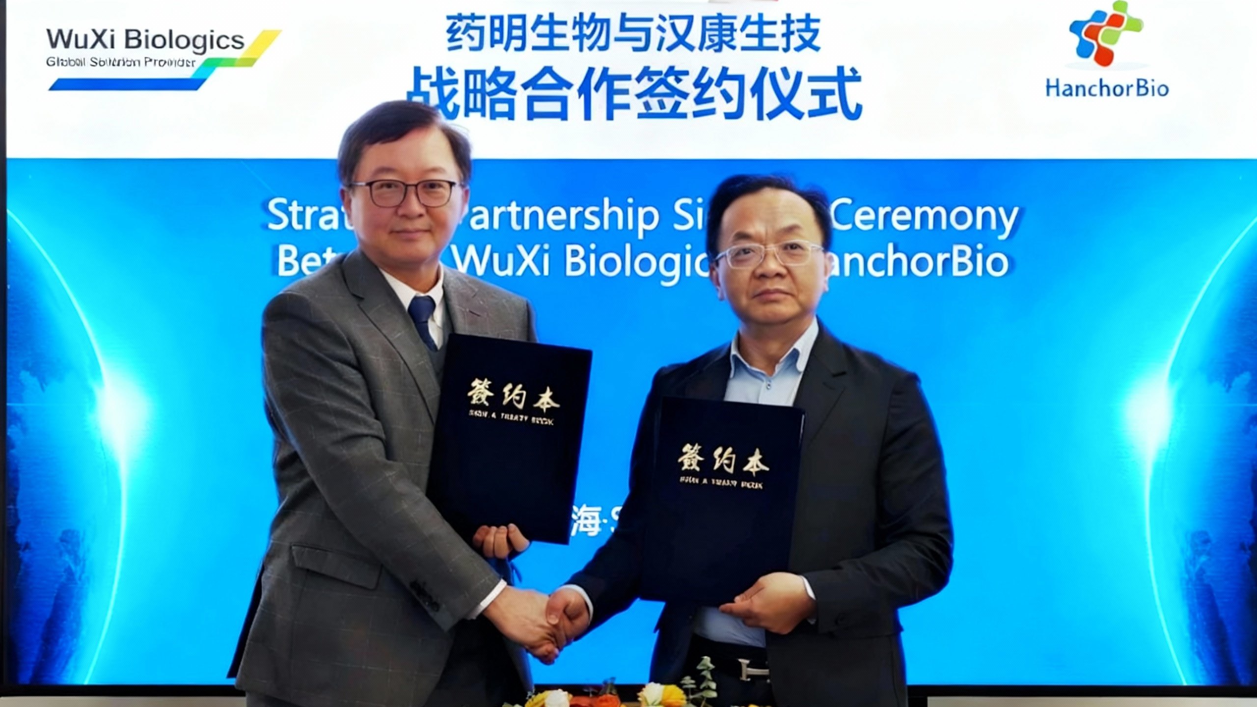 Strategic-Partnership-Between-Hanchorbio-and-WuXi-Biologics
